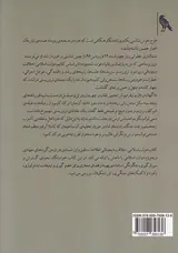 دولت اسلامی خلافت دیجیتالی